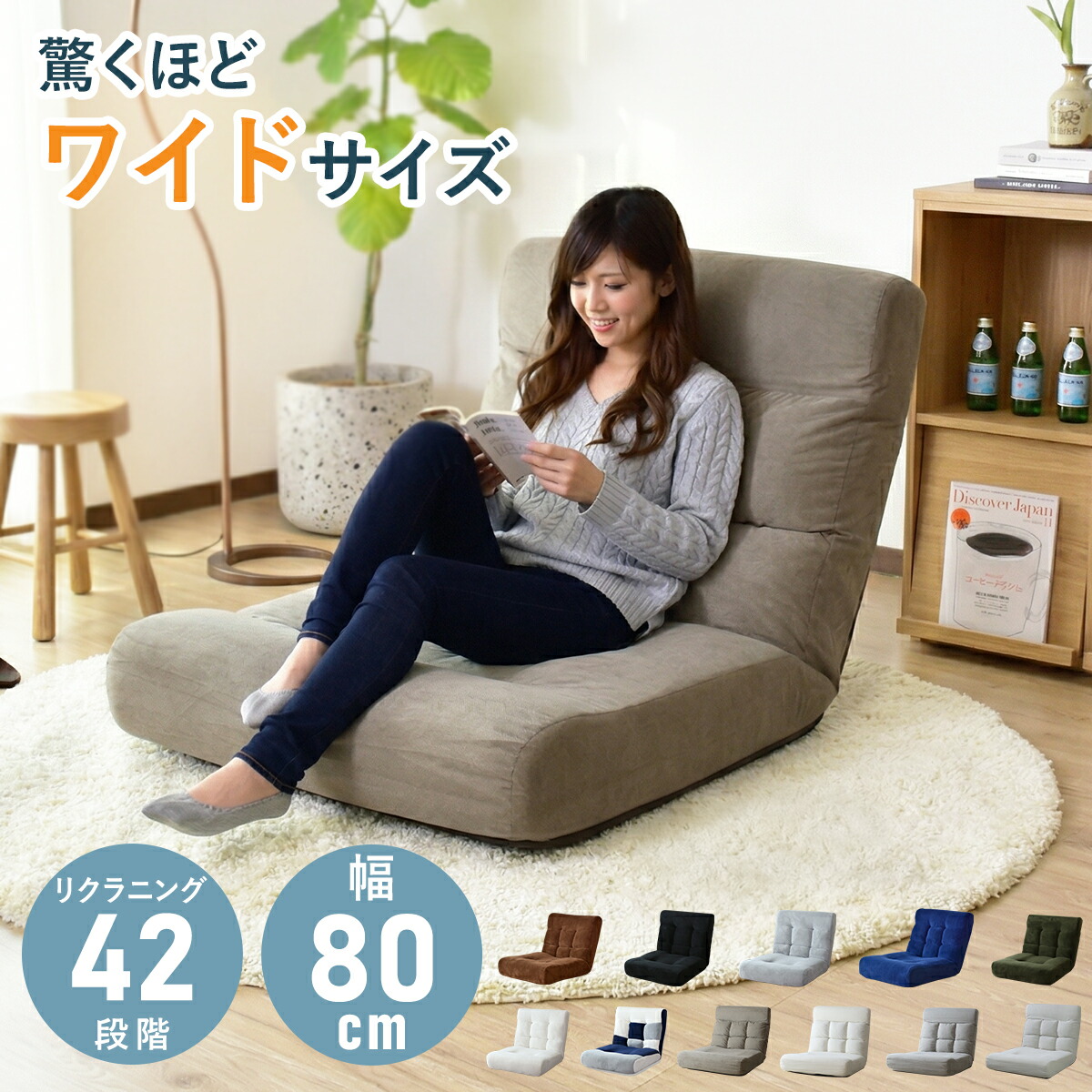 【クーポン20%off 4/10 00時～24時】 座椅子 リクライニング 折りたたみ椅子 折りたたみイス ソファー ソファ リクライニング ポケットコイル ローソファー ローソファ フロアソファー フロアソファ ロータイプ 1人掛け 一人掛け 座いす 北欧 モダン I字 ヌイ 新生活