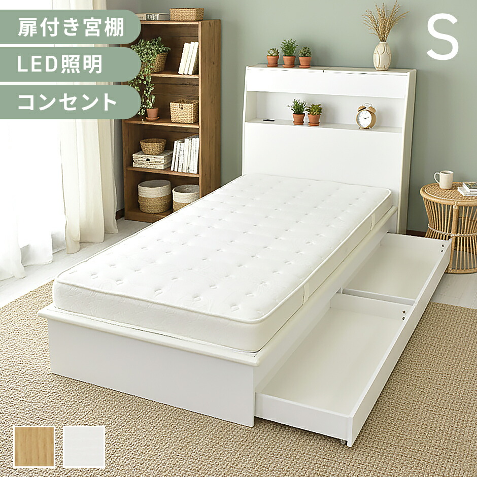 再入荷の御知らせ