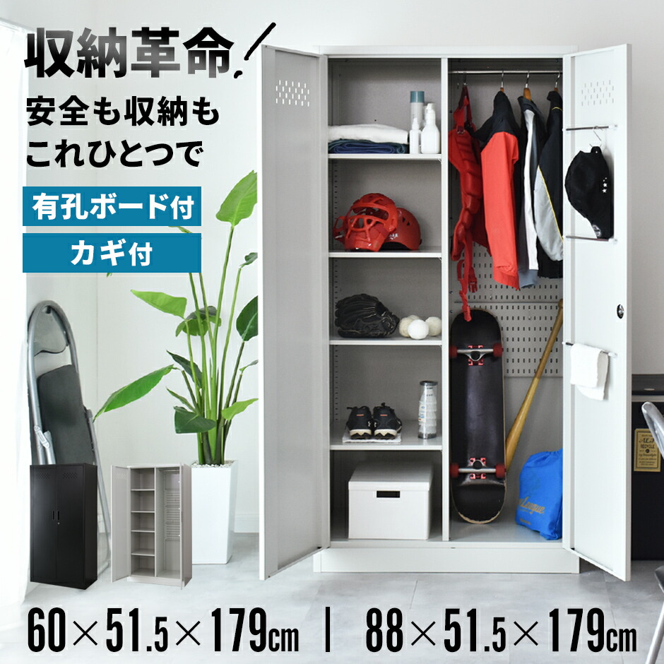 楽天市場】【P5倍2/5 13-15時&最大1万円ｸｰﾎﾟﾝ2/4-9】 掃除道具入れ