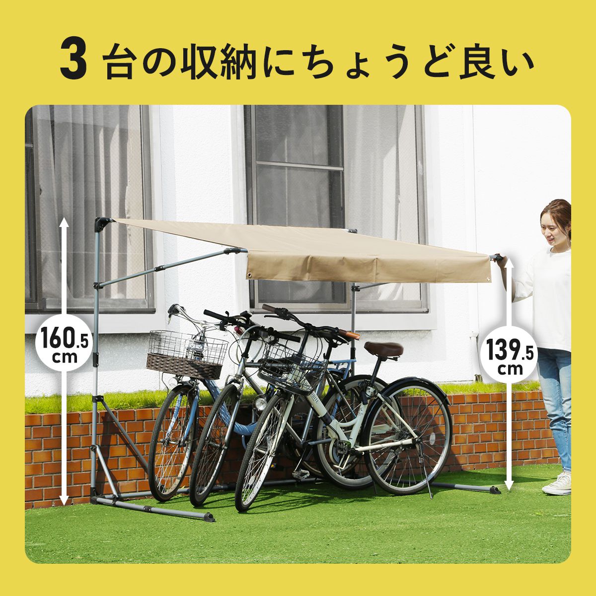 自転車置き場 テント Diy おしゃれ イージーガレージ カバー ガレージ サイクルハウス サイクルポート バイク バイク置き場 パトリス130 家庭用 屋根 折りたたみ 日よけ 簡易ガレージ 自宅 自転車 自転車置場 送料無料 雨よけ 駐輪場 安売り 自転車