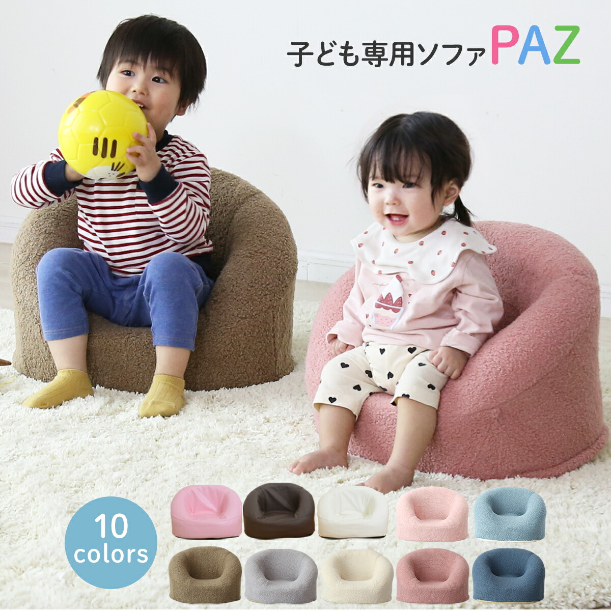 楽天市場】【送料無料】セガフェイブ アンパンマン やわらかキッズ