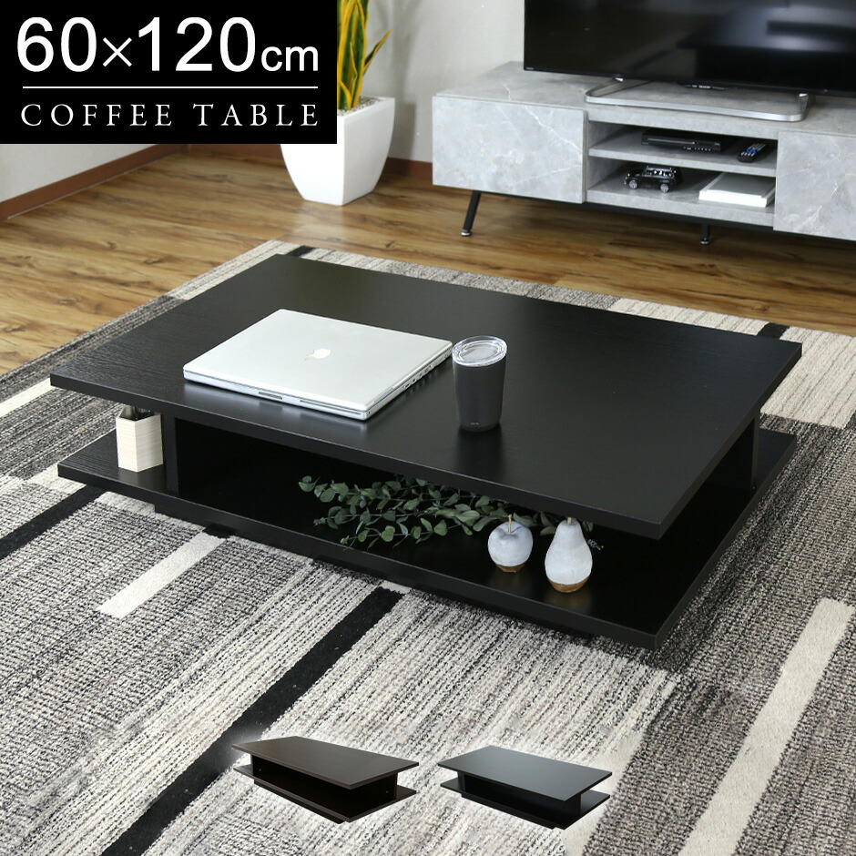 楽天市場】【クーポン20%off 2/10 00時〜24時】 センターテーブル