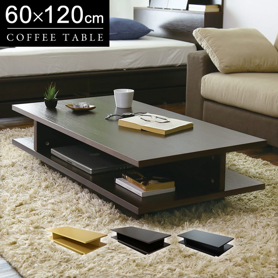 【都内無料配送有り】IKEA イケア ローテーブ TOFTERYD トフテリード 楽天市場】[IKEA/イケア/通販]TOFTERYD トフテリード コーヒー