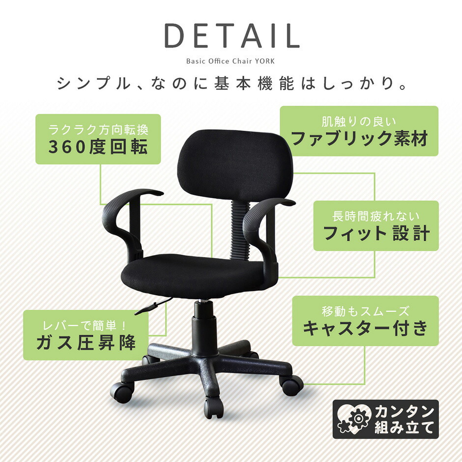 在宅 ポイント5倍 ポイント5倍 チェア セット パソコンデスク オフィスチェア 6 22 セット 在宅 時 24時 時 24時 パソコンデスク パソコンデスク オフィスチェア 木製l字 在宅 デスク テレワーク Pcデスク コーナー ゲーミングデスク キャスター付き