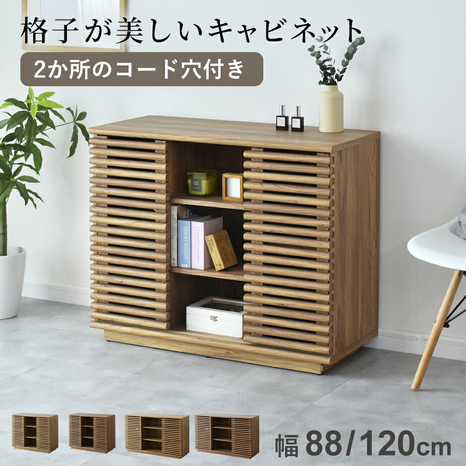 B 新品 北欧 キャビネット 飾り棚 リビング収納 サイドボード 収納棚 木製 キャビネット サイドボード 棚 リビング 収納 収納棚 おしゃれ