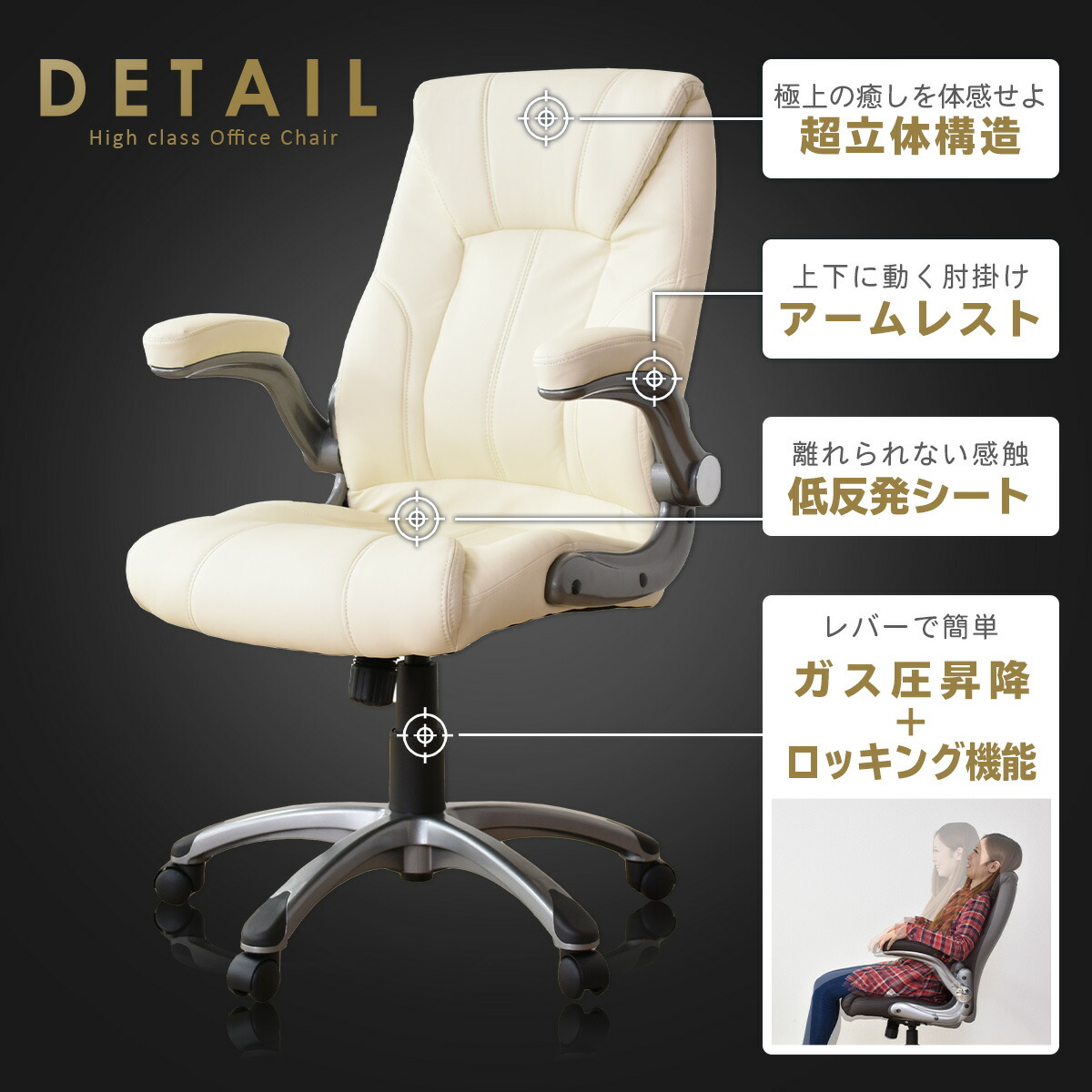 パソコンデスク オフィスデスク メラミン 作業台 リクライニング キャスター付 オフィスチェア おしゃれ 木製 肘付 ハイバック ステップ1 45 グランド Butlerchimneys Com