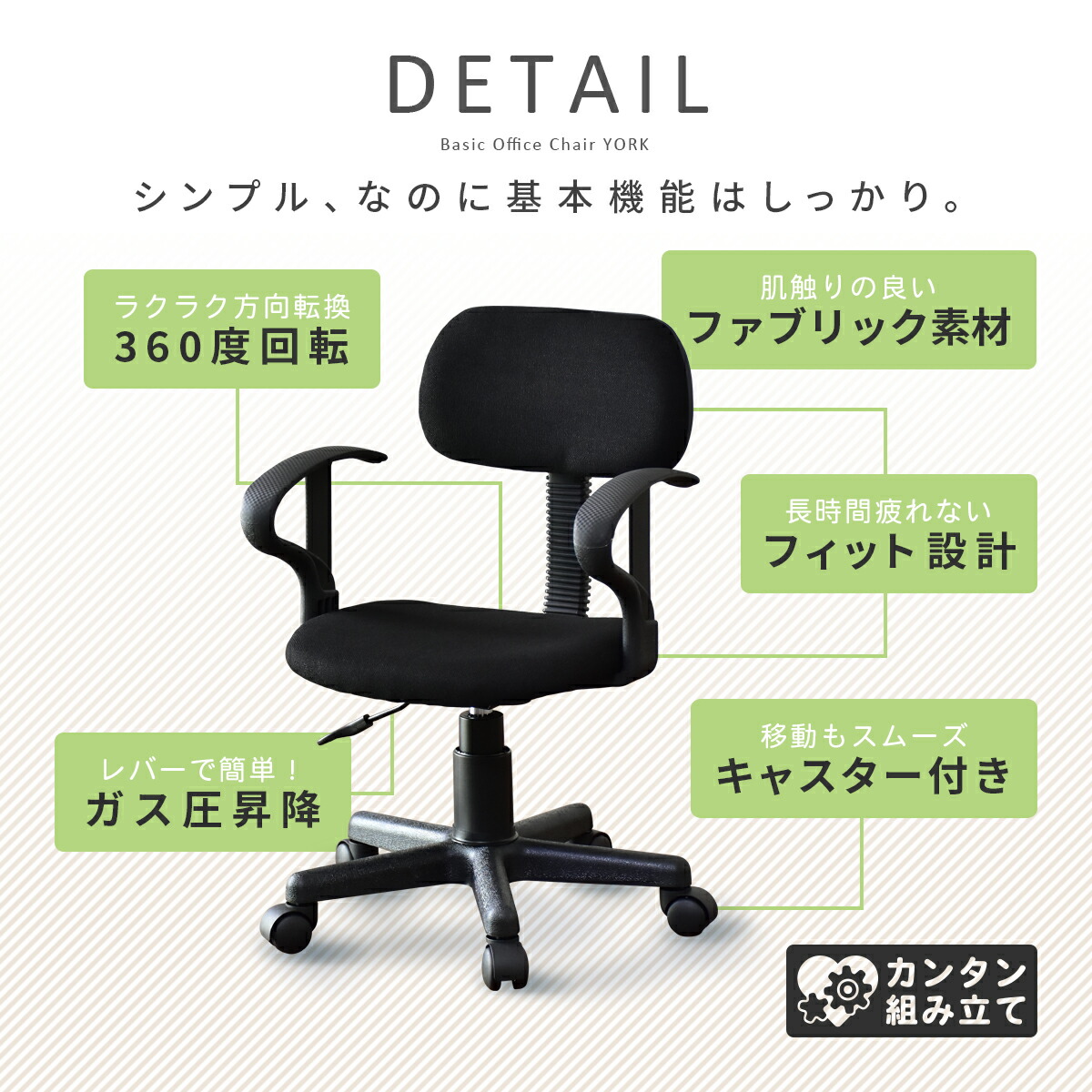 在宅 チェア デスク セット 6 22 母の日インテリア 寝具 収納 オフィスチェア コンパクト パソコンデスク デスク オフィスチェア 時 24時 パソコンデスク チェア テレワーク ポイント5倍 セット デスク 在宅 木製 Pc 上下昇降 おしゃれ デザイナーズ コンパクト 塾 在宅 チェア デスク セット 6 22 母の日インテリア 寝具 収納 オフィスチェア コンパクト パソコンデスク デスク オフィスチェア 時 24時 パソコンデスク チェア テレワーク ポイント5倍 セット デスク 在宅 木製 Pc 上下昇降 おしゃれ デザイナーズ コンパクト 塾