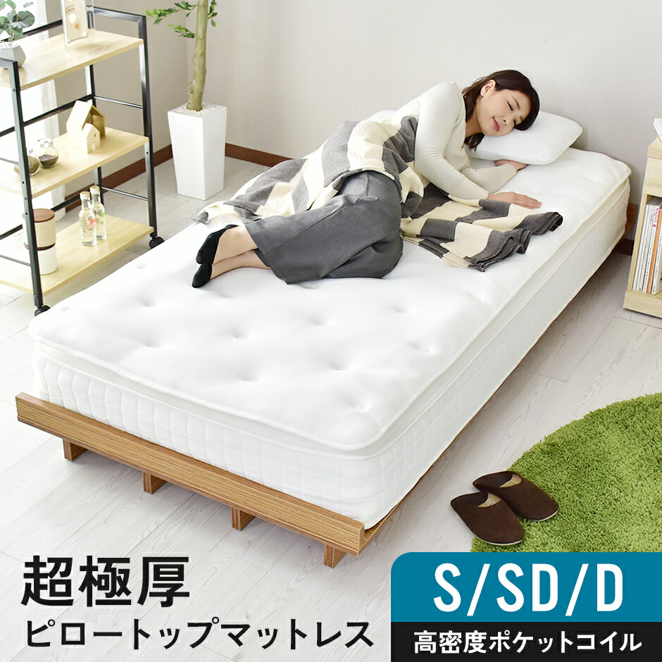 新商いものの御知らせ