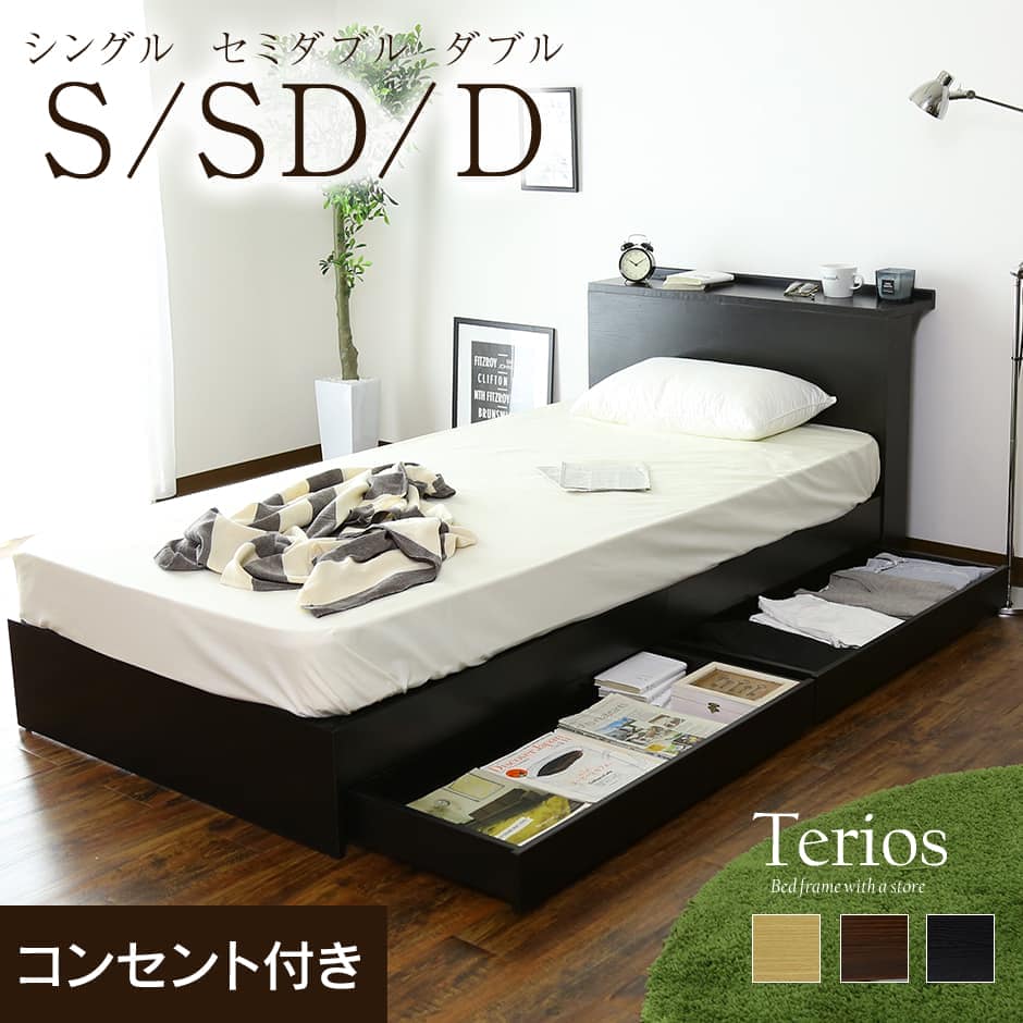 再入荷の御知らせ
