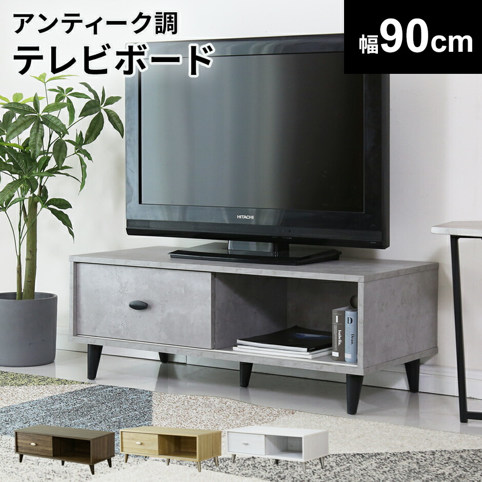 楽天市場】【10％OFFクーポン☆10/27限定】 テレビ台 コーナー 32インチ ローボード テレビラック 幅80 テレビボード 小さい コンパクト TV台  TVラック 収納 TVボード ロータイプ コーナータイプ 角 32型 AVボード AVラック 白 ソル ドリス : GRAZIA