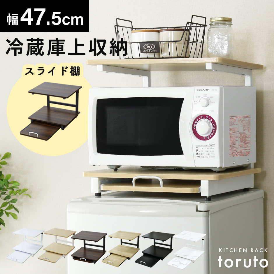 レンジラック キッチン収納 ステンレス大型レンジラック ハイオープン（幅60cm/幅80cm