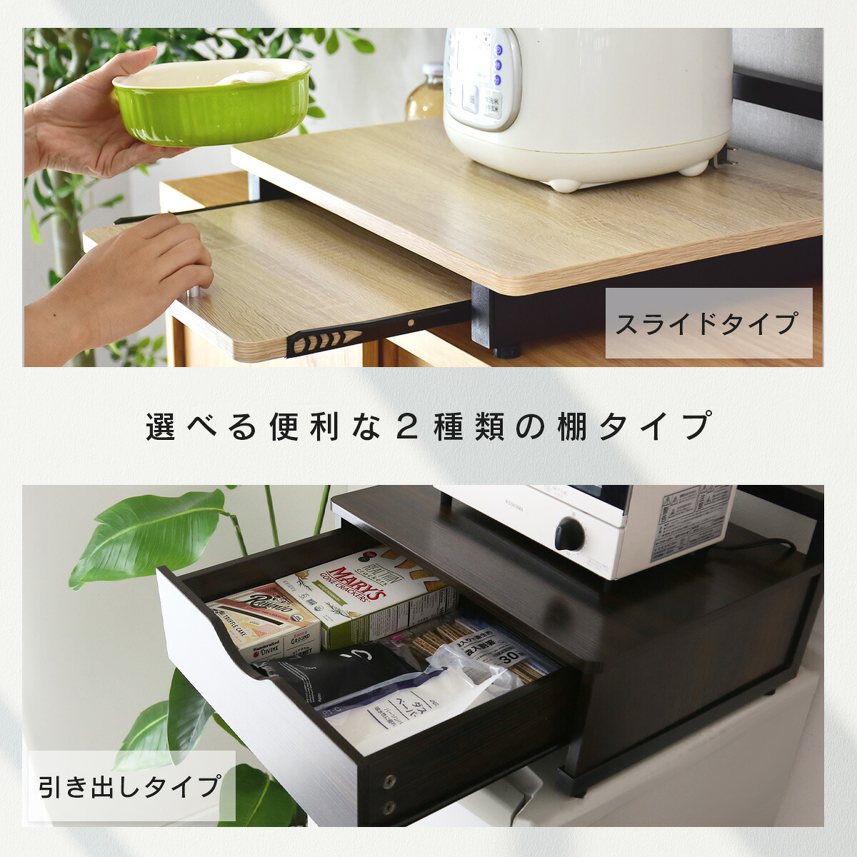 冷蔵庫上ラック レンジ上ラック キッチン収納 冷蔵庫上 冷蔵庫 ラック 