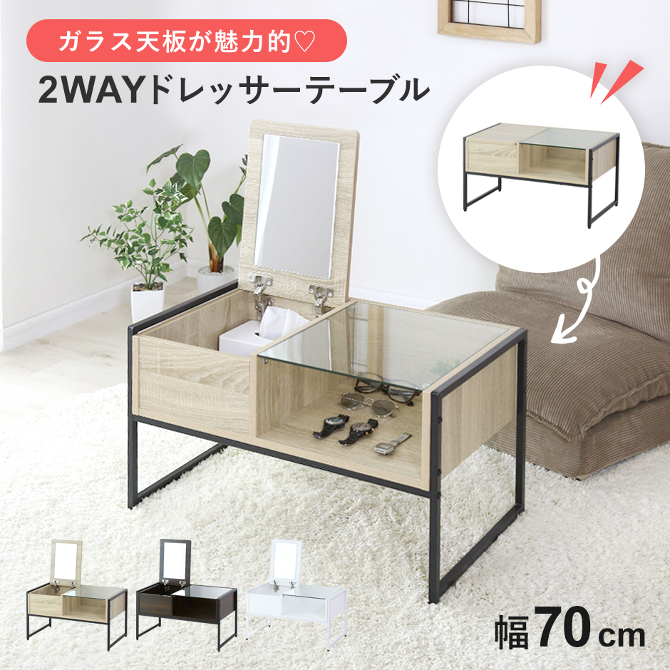 楽天市場】ドレッサーテーブル(LS001 CT9040) ニトリ 【玄関先迄