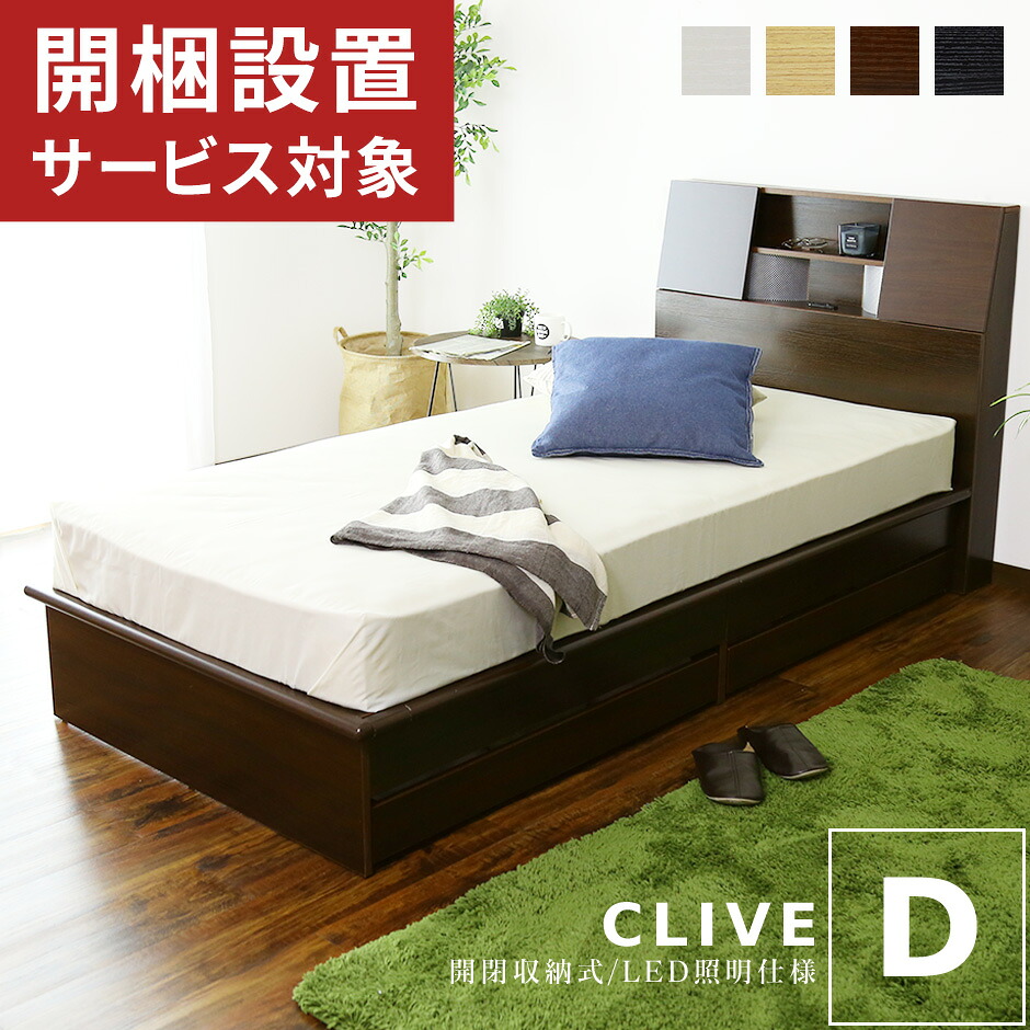 新商いものの貼り出し