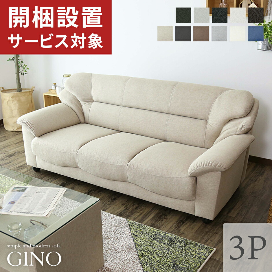 新商いものの貼り出し