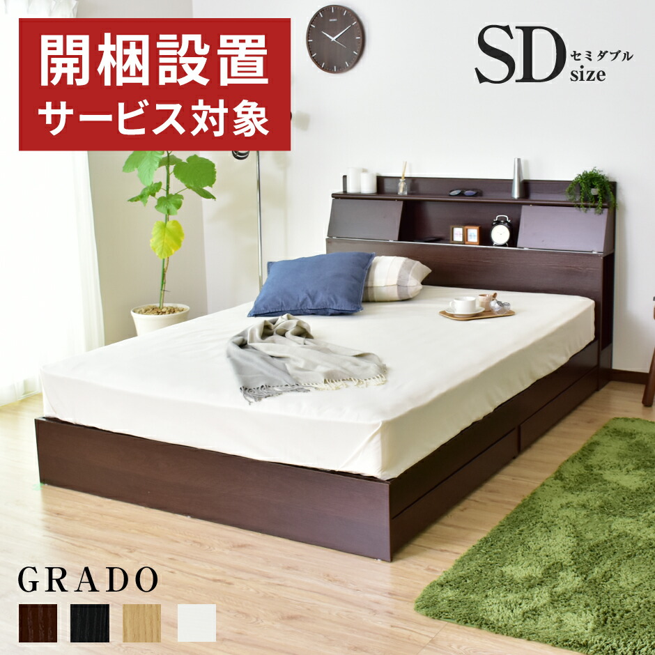 再入荷の御知らせ