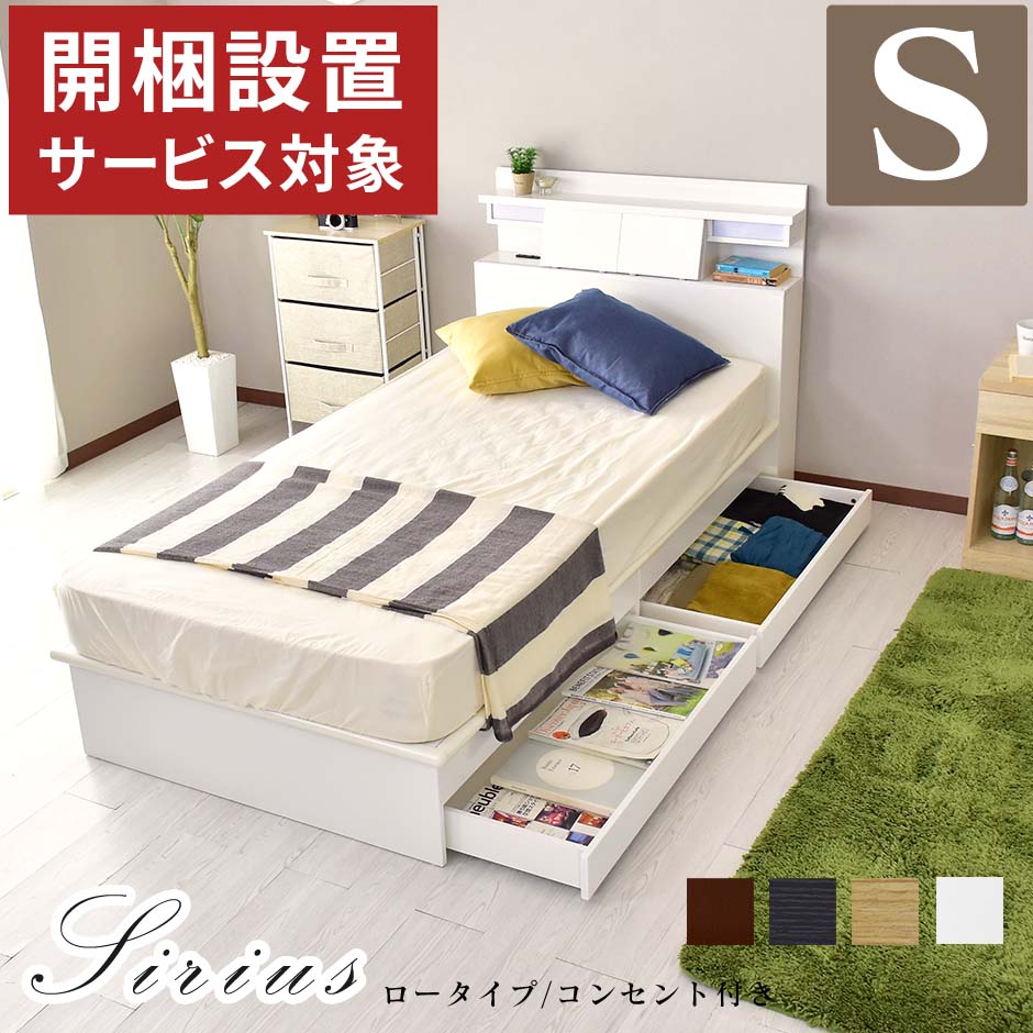 再入荷の御知らせ