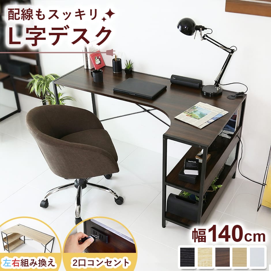 新商いものの貼り出し