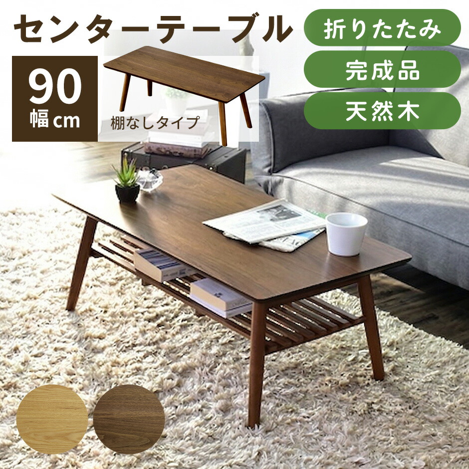 新商いものの貼り出し
