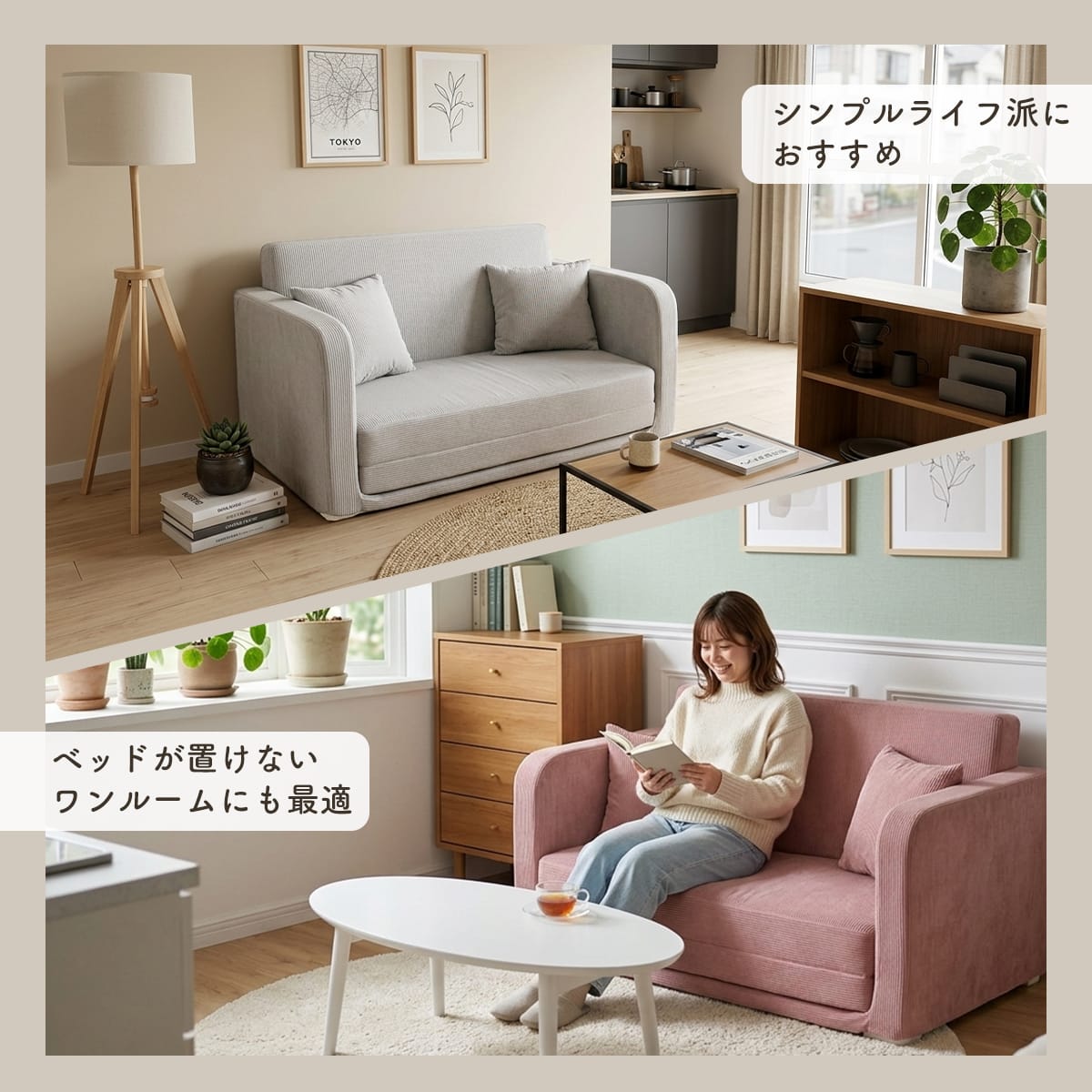 ソファーベッド ソファベッド 3way 2人掛け ローソファー ローソファ 