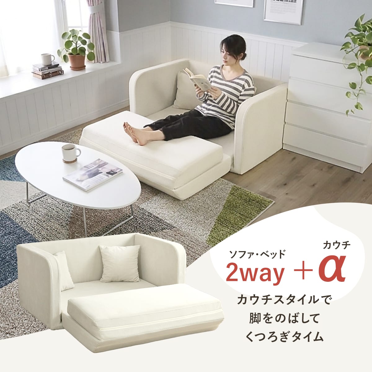 ソファーベッド ソファベッド 3way 2人掛け ローソファー ローソファ 