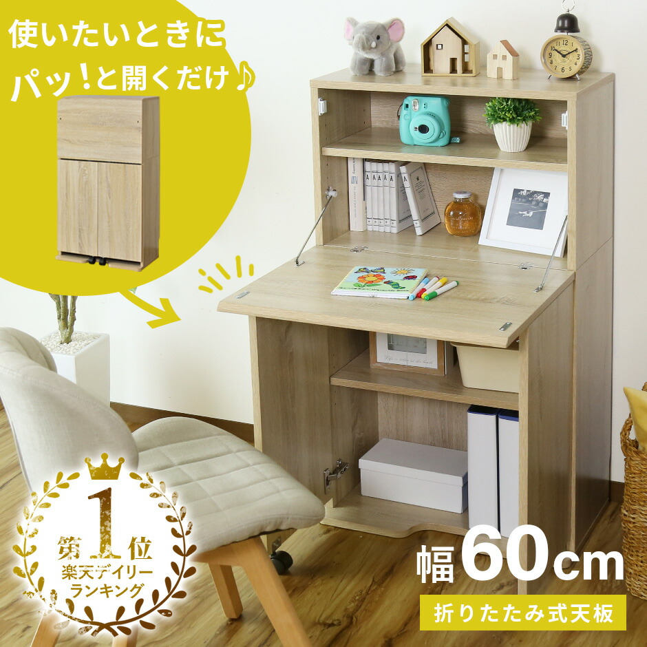 新商いものの御知らせ