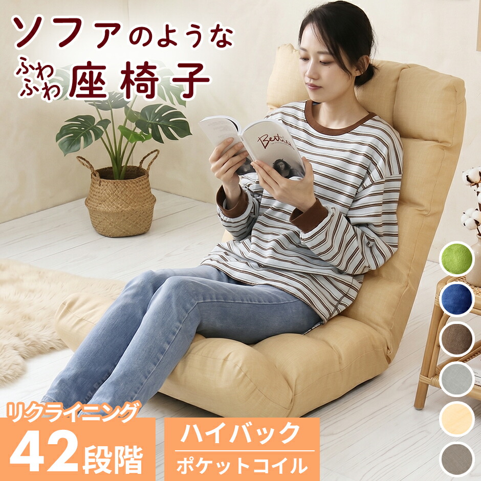 新商いものの貼り出し