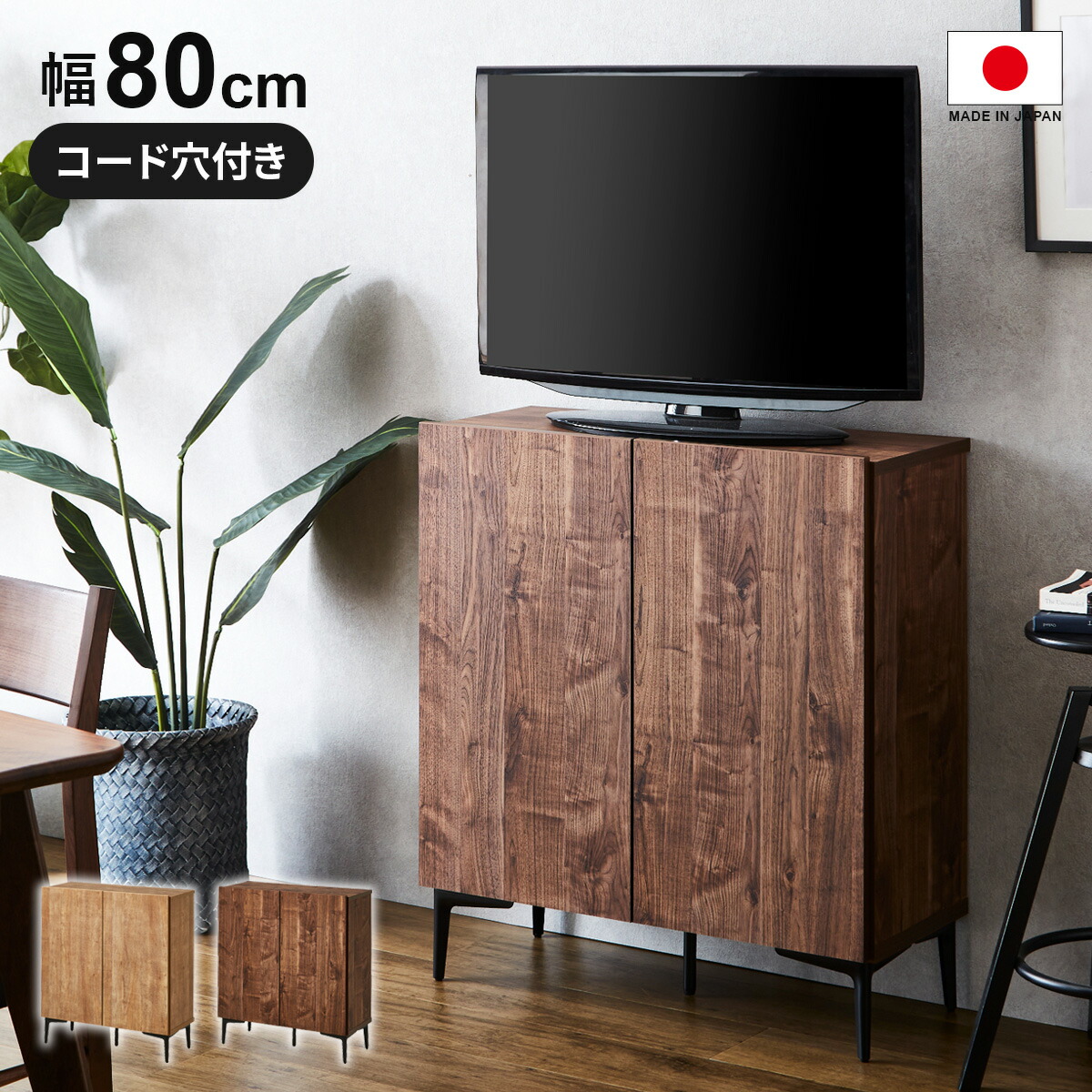 日本初の TRUSCO M2型軽中量棚棚 背板・扉付 W860XD600XH1800 HM型浅型