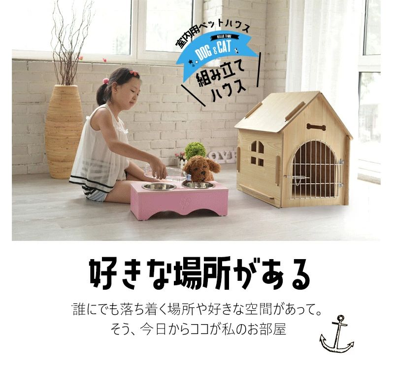 2022春夏新作 ペットハウス ドッグハウス 犬 犬用 ハウス 室内 室内用 犬小屋 屋根付き 小屋 ドーム ケージ 木製 夏 小型 猫用  オールシーズン ナチュラル 猫 イヌ いぬ おしゃれ かわいい 簡単組立 1-L qdtek.vn