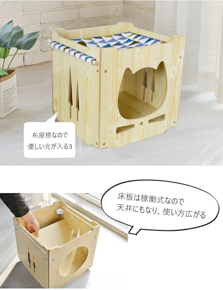 ペットハウス ペット 犬小屋 犬 あったか 犬用 クッション ドーム 室内用 室内 ねどっこ ベッド アウトドア 木製 小屋 ハウス 屋根付き