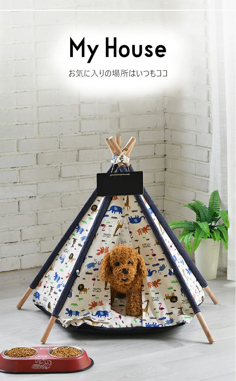 ペットハウス ペット テント 犬 犬用 ハウス 室内 室内用 ペットテント アウトレット ペットインテリア クッション 木製 中型 猫用 猫 ペットベッド オールシーズン ナチュラル おしゃれ かわいい インテリア キャットハウス ドッグハウス コンパクト ペットハウス6 M
