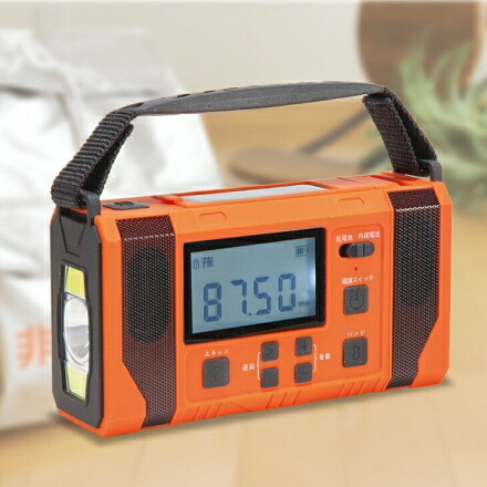 再入荷の御知らせ