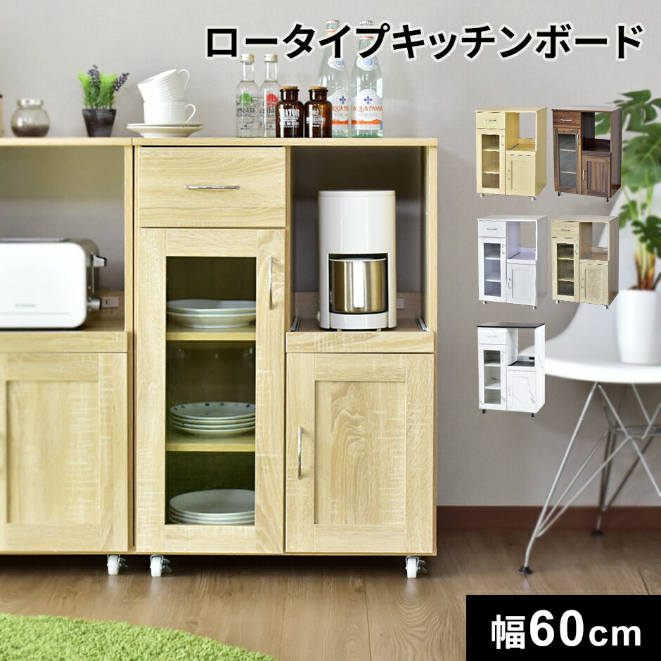 楽天市場】キッチンカウンター キッチン 収納 引き出し キッチンラック レンジ 台 レンジラック 大型レンジ対応 キャスター付き キッチンボード  コンセント付 間仕切り 目隠し キッチンラック レンジボード キッチン 収納 北欧 おしゃれ ノエル80 : VELLE