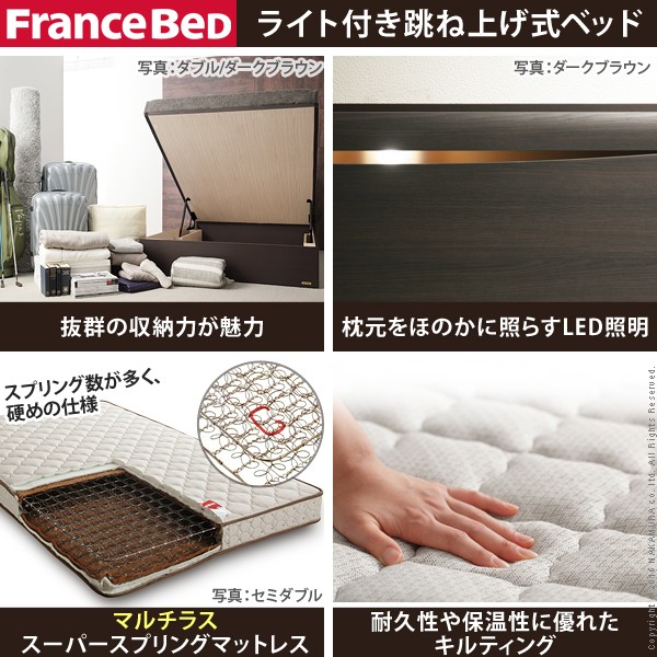 フランス寝台 虚蝉ダブル 保管 点灯器 棚侍者ベッド グラディス ホップ登り縦くい違い セミダブル マルチラススーパースプリングマットレスセット 収納ベッド 木製 開催日本製 御館付き 差し込み マットレス付き 家渡り祝賀会 お母の日 Marchesoni Com Br