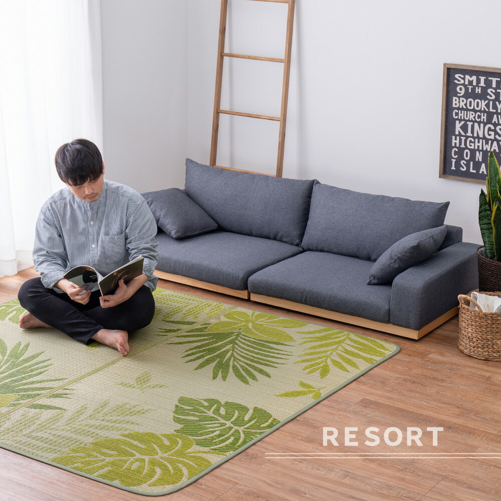 7 1限定 ポイント5倍 リーフ柄が涼しげなリゾート気分のい草ラグ リゾート Andapt Com