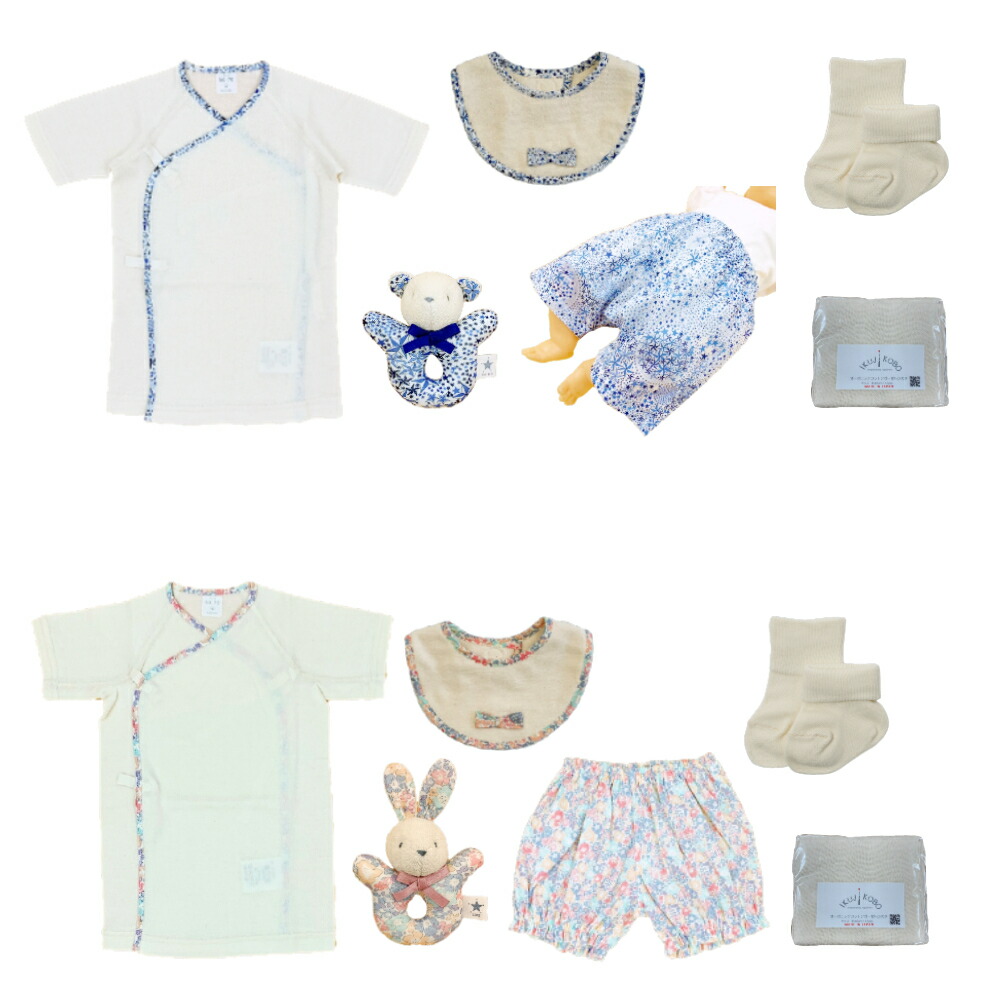 出産祝い 妊娠祝い 赤ちゃん 贈り物