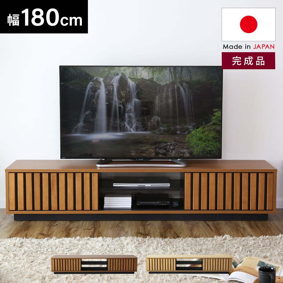 【りょうさん専用】天然木製　収納棚　テレビ台 楽天市場】ローボード テレビ台 木製 幅120cm 扉付き テレビ