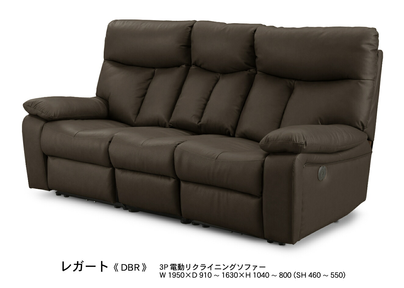 【美品☆送料込】両側電動リクライニングソファ2〜3人掛けブラウン ホームテイスト 3人掛け 電動リクライニングソファ ブラウン