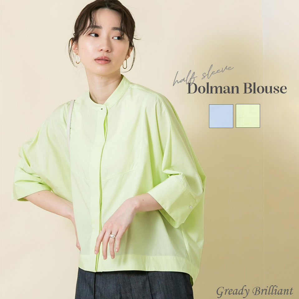 【楽天市場】【SALE 30%OFF】 ブラウス シャツ レディース 春 夏