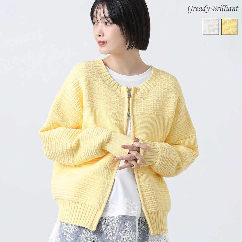 【※今日このごろ押さえる※今すぐ使える引き換え証散り散り中！】【SALE 40%OFF】グレディブリリアン 編み物 ジレー 2WAY ジップアップ タック編み レディース 好いたらしいめ 着回し 羽織り 成年者 春 夏 / Gready Brilliant