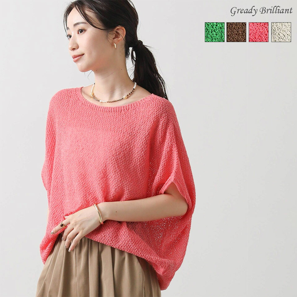 楽天市場】《 SUMMER SALE特別価格 》【SALE 20％OFF】ギマ
