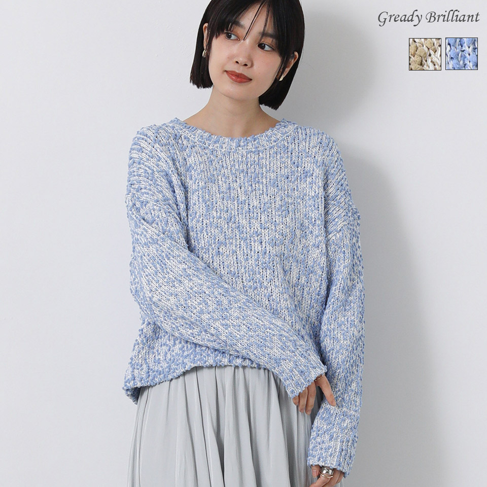 【※今日このごろ押さえる※今すぐ使えるクーポン券別れ別れ中！】【SALE 40%OFF】グレディブリリアン ネップＭＩＸクルーネックニット / Gready Brilliant