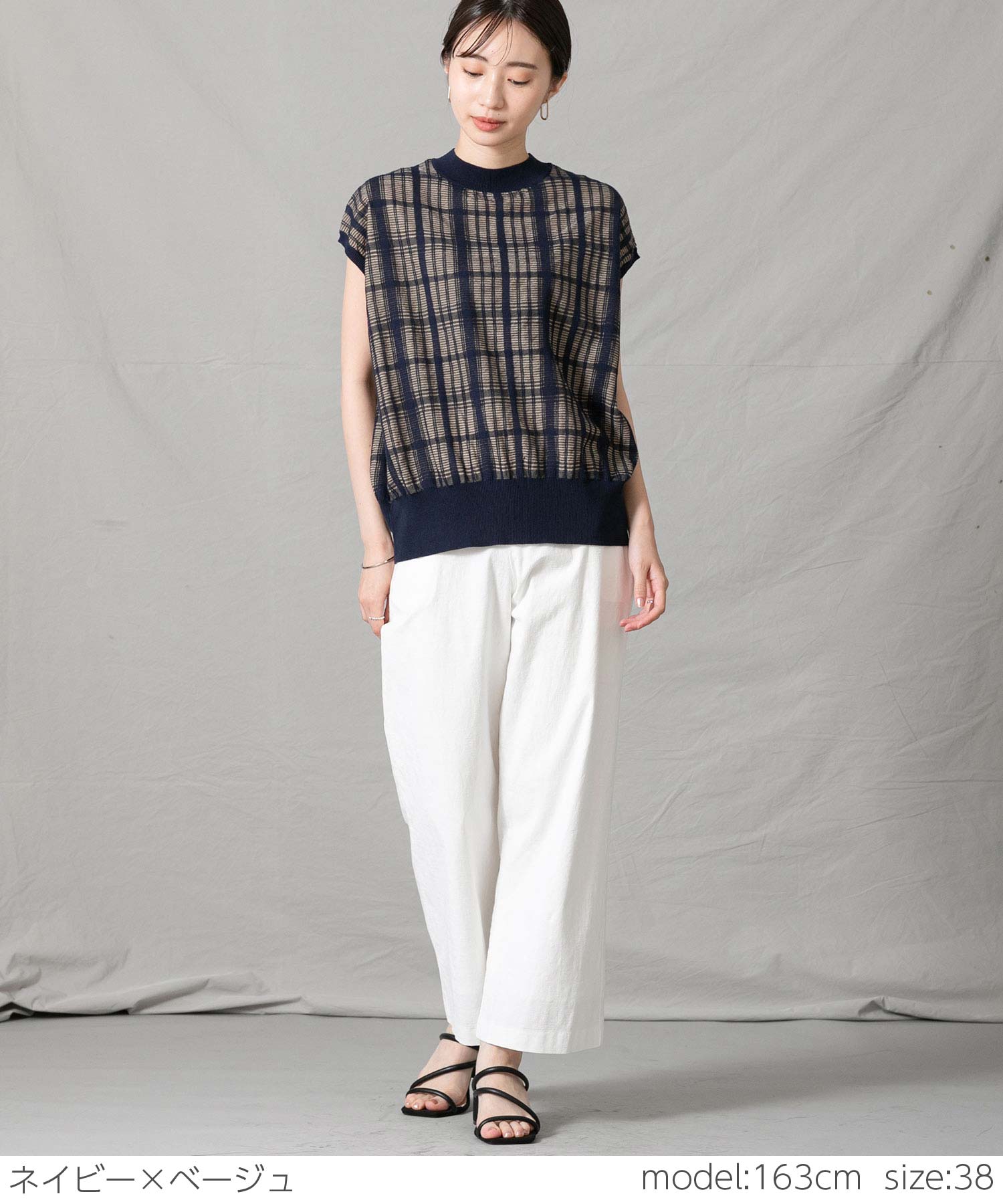 最短即日発送 ニット ブラウン レディース 配色すかしチェックベストニット 秋 ネイビー 夏 ブラック チェック ベージュ