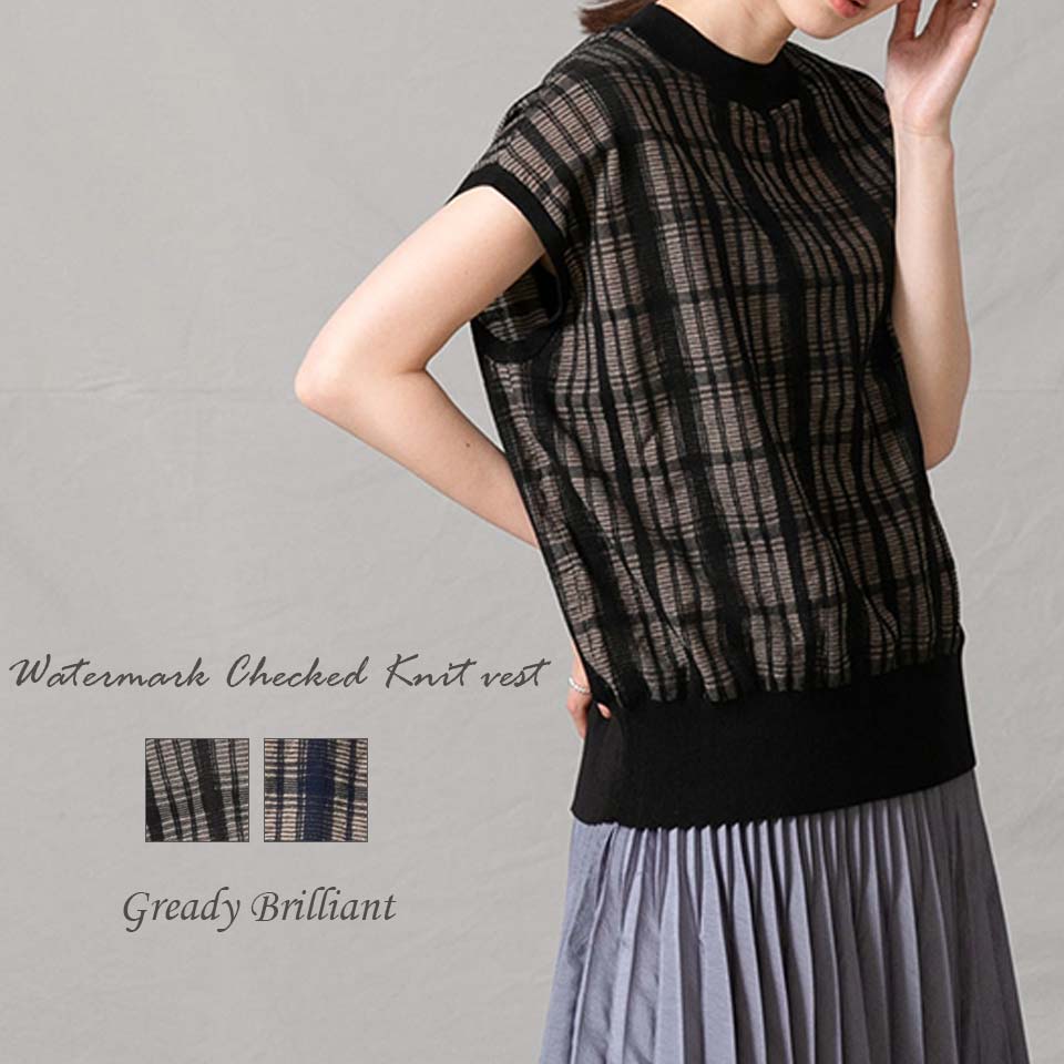 最短即日発送 ニット ブラウン レディース 配色すかしチェックベストニット 秋 ネイビー 夏 ブラック チェック ベージュ