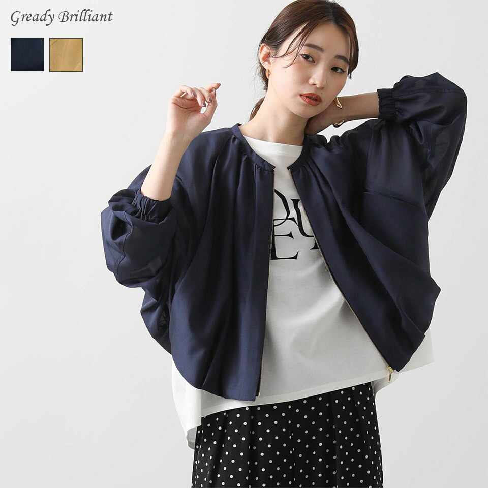 楽天市場】グレディブリリアン 【SALE 50%OFF】Eボイルギャザー