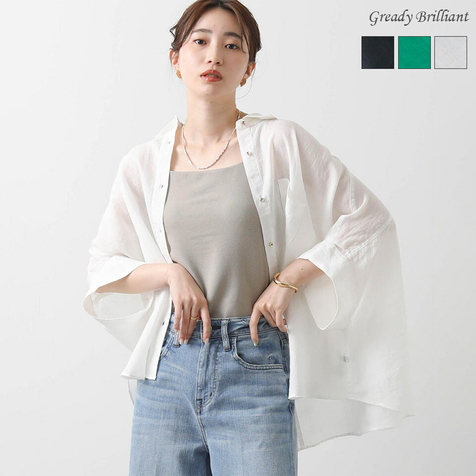 Gready Brilliantヘルシーデニムジャンスカ | SEKIMIKI Online