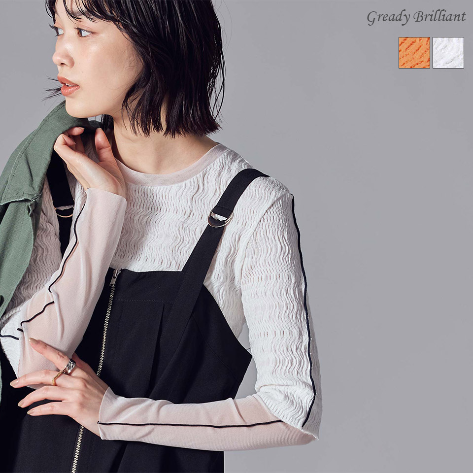 《PRE大売り出し人並み外れた必要経費》【SALE 30%OFF】グレディブリリアン ラッセルスピード競技×チュールドッキングトップス / Gready Brilliant