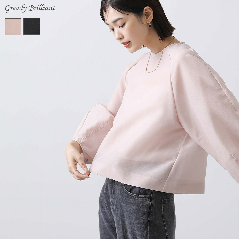 楽天市場】【《4時間限定》最大20％OFFクーポン配布中 & ポイント最大  