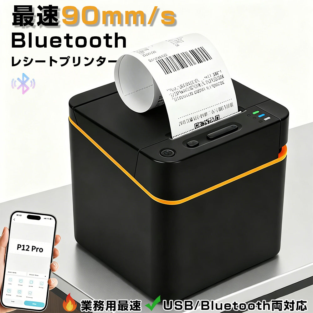 【百貨店SALE押さえる50%OFF】付け紙印刷人 受け取り証書印刷人 兼用 サーマルプリンター POS金銭登録器印刷人 感熱移動性印刷人 USB・Bluetooth相応う 小型 軽さ 58粍幅 90粍/s刷り上げる速力度 POS スマ金銭登録器 受け取り証書印刷人 バーコード印刷人 ラベラー 付け紙刷り上げる機