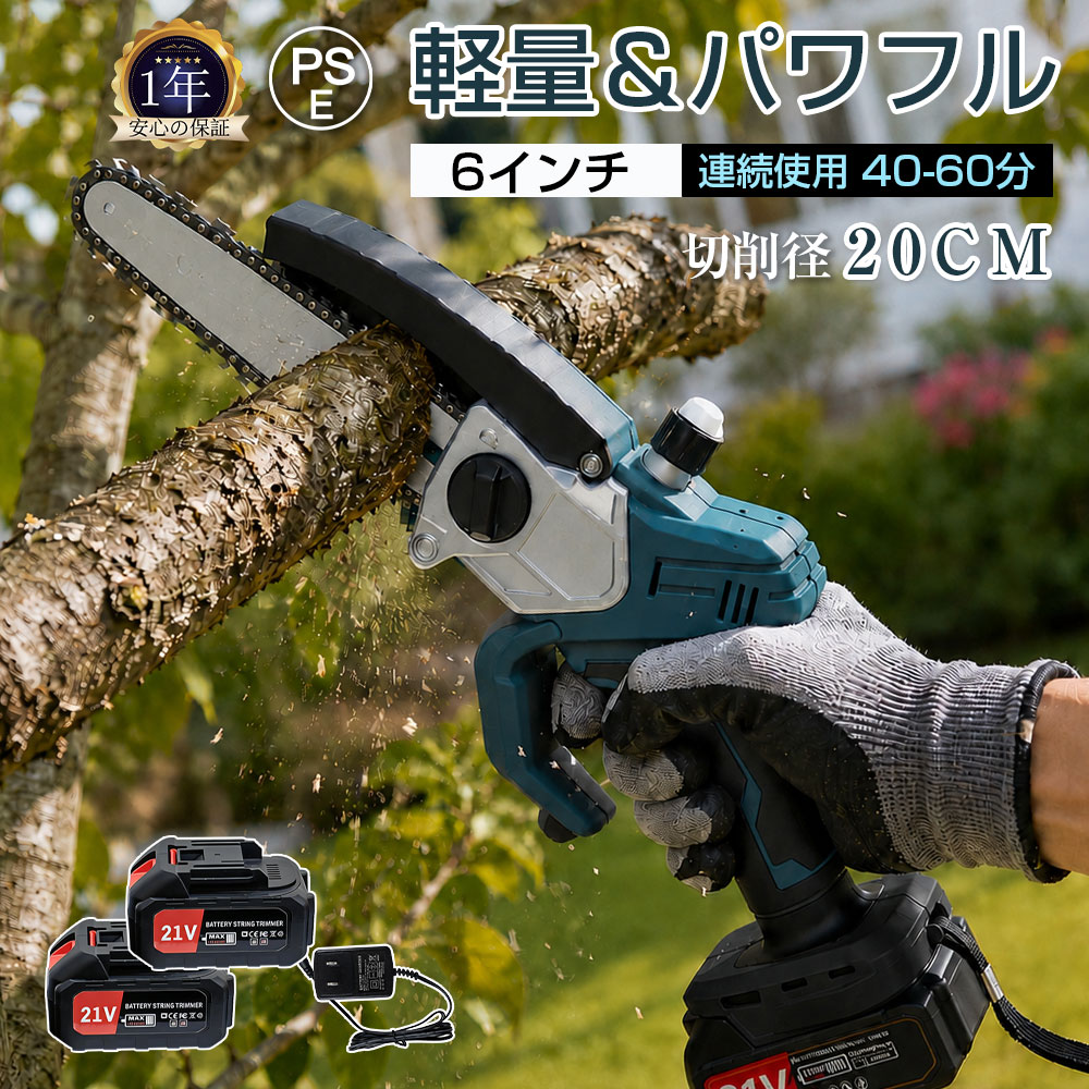 【2026新御出座し】申し受ける式ミニチェーンソー 8in コードレス 電動チェーンソー 小型 軽さ 片手取りまわし デジタル書きあらわす 油絵の具教え込むこと口 物の具不必要合わせる 安全性のある鍵を掛ける 防御することバッフル 高熱焼き入れチェーン店 大電気容量乾電池 枝切り 庭木切り下げる 生り物切り下げる 用木取りすてる DIY 身寄り用 1年引き請ける